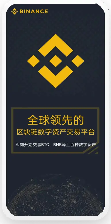 USDT钱包安装包